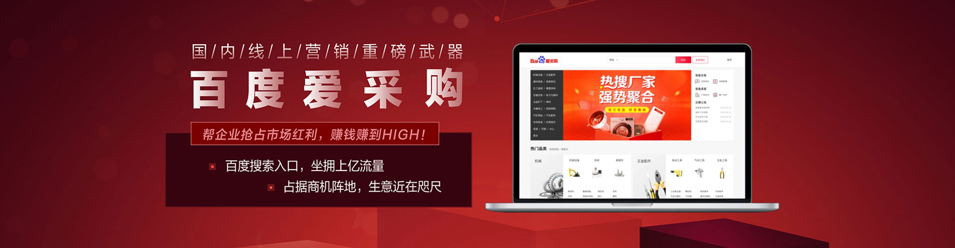 炎陵百度推广