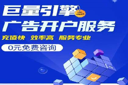 百度竞价SEM：成功案例解析与效果评估