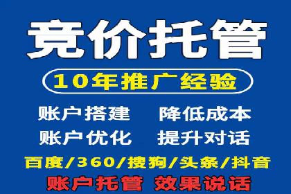 电商行业信息流广告的创意与执行