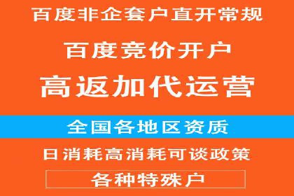 案例展示：托管竞价SEM助力企业转型