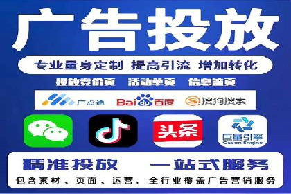 时尚品牌如何通过百度推广打造线上潮流风尚